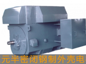 東元高壓電機半密閉鋼制外殼電機