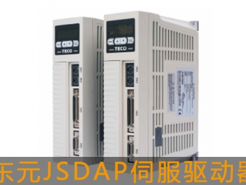 東元JSDAP伺服驅(qū)動(dòng)器