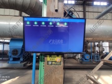 YL-KBS-10藍(lán)牙無(wú)線(xiàn)自動(dòng)振動(dòng)監(jiān)測(cè)系統(tǒng)應(yīng)用于化工行業(yè)客戶(hù)