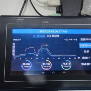 VB900振動診斷分析儀應(yīng)用于空壓機(jī)系統(tǒng)