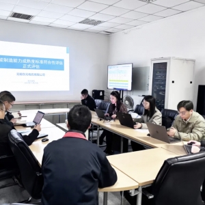 東元電機智能制造再獲國家級認證：無錫基地通過CMMM二級評估，引領(lǐng)電機產(chǎn)業(yè)數(shù)字化轉(zhuǎn)型