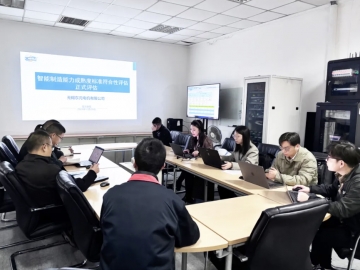 東元電機智能制造再獲國家級認證：無錫基地通過CMMM二級評估，引領(lǐng)電機產(chǎn)業(yè)數(shù)字化轉(zhuǎn)型