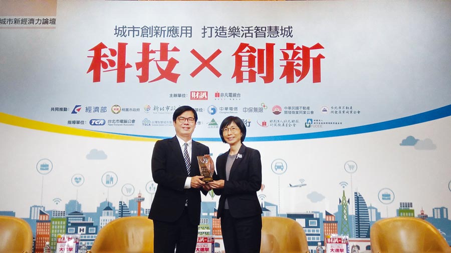 東元電機(jī)榮獲2019年智慧城市卓越貢獻(xiàn)獎，評審委員會尤其高度肯定邱純枝董事長（右）在智慧創(chuàng)新領(lǐng)域的付出與貢獻(xiàn)，特別頒發(fā)獎項予以鼓勵。圖／東元提供