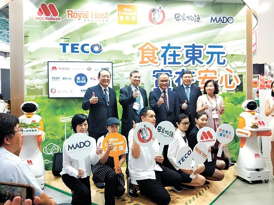 為深耕南臺灣餐飲市場，東元餐飲集團(tuán)今年首度集合旗下摩斯?jié)h堡、樂雅樂、蜜可頌、食堂Maido Ookini，以及串家物語和MADO餐飲品牌，參加「2019高雄食品展」。圖／東元餐飲集團(tuán)