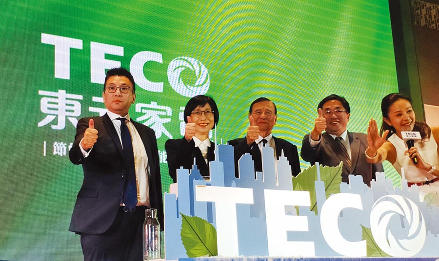 東元家電2020年新品發(fā)表，「以用戶生活為導(dǎo)向，以科技管理為后盾」是主軸。圖／陳逸格