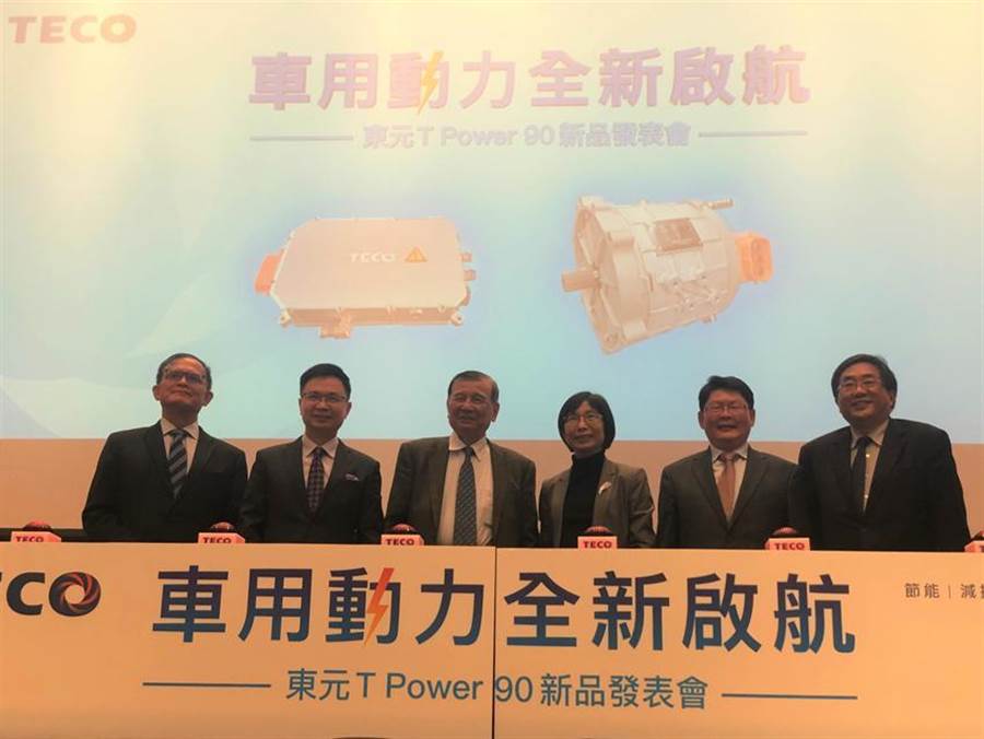 東元集團(tuán)會(huì)長(zhǎng)黃茂雄（左三）、東元董事長(zhǎng)邱純枝（右三）、代理總經(jīng)理連昭志（右一）、與交通部次長(zhǎng)黃玉霖（右二）與貿(mào)協(xié)董事長(zhǎng)黃志芳（左二）、工研院所長(zhǎng)胡竹生（左一），今日共同主持東元車用動(dòng)力，全新啟航典禮。圖／沉美幸