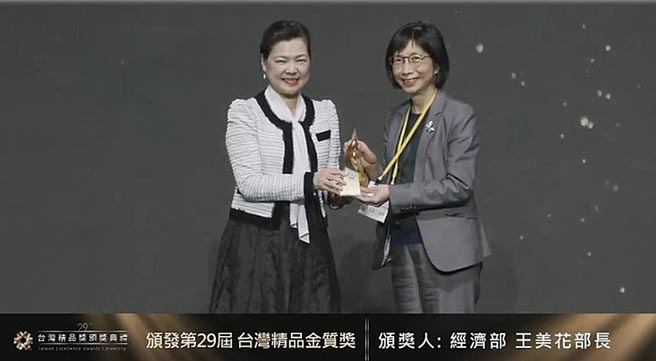 東元董事長邱純枝25日從經(jīng)濟(jì)部長王美花手中接下今年臺灣精品獎金質(zhì)獎。圖／東元提供