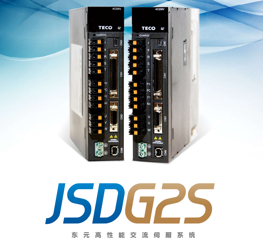 東元JSDG2S伺服電機(jī)樣本