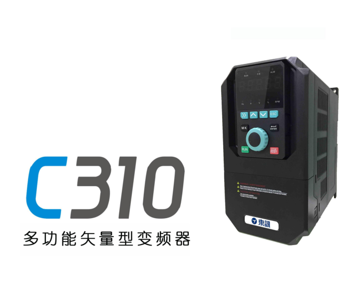 C310變頻器樣本